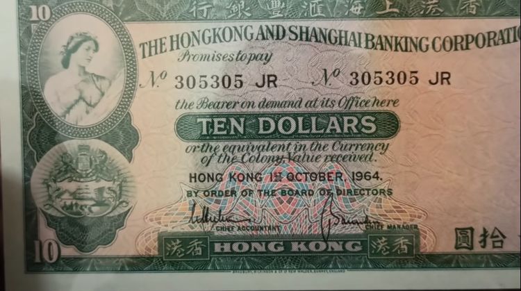 香港紙幣, 10元, 10蚊, 青蟹, 中張, 鎖匙10元, 匯豐, 渣打, HKBT, 香港財經時報