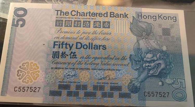 香港紙幣收藏2022, 50元, 藍精靈, 藍屋, 獅子踩波, 飛輪, 紙幣回收, HKBT, 香港財經時報
