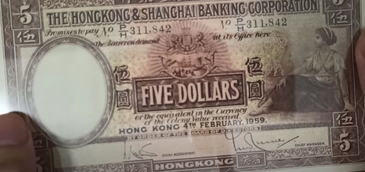 香港紙幣收藏, 香港紙幣價值, 舊鈔, 香港舊鈔有價有市, 匯豐銀行, 發鈔銀行, HKBT, 香港財經時報