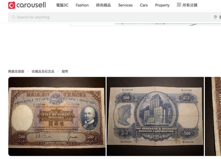 【希少】香港 硬貨コレクション 男皇特別版 50年代香港風景 ea2902 希少】香港 硬貨コレクション 男皇特別版 50年代香港風景 ea2902