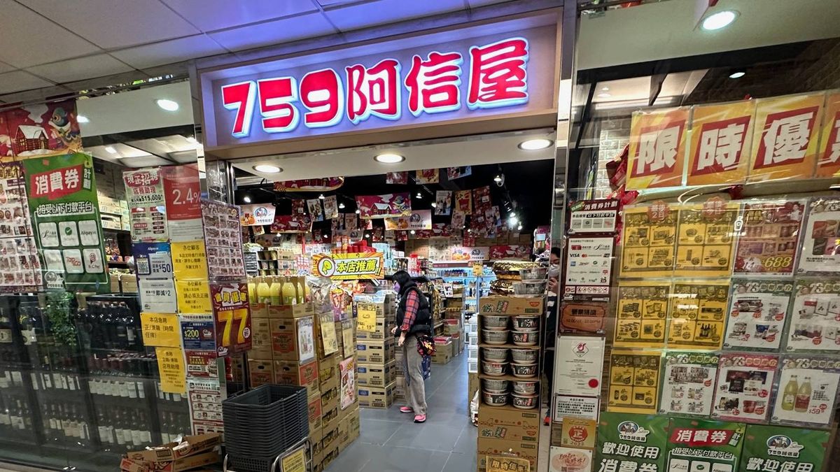 759阿信屋, 助理, 文員, 事務員, 品質保證專員, 月薪最高可達25000元, 膳食津貼, 綜合住戶統計調查按季統計報告, 職場, 招聘, HKBT, 香港財經時報