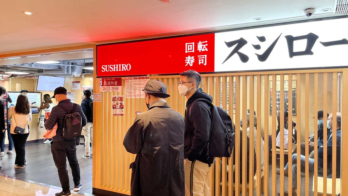 壽司郎招聘洗碗及店務員：月薪可達17K！雙糧＋交通費全額資助