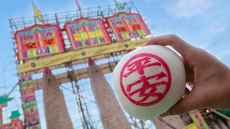 搶包山, 太平清醮, 長洲, 搶包山2025長洲搶包山比賽5月5日舉行！參賽餘額明日起接受公開報名、額滿即止包山, 個人賽接受報名中, 活動時間, 報名方法, hkbt, 香港財經時報