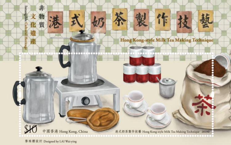 香港郵政, 香港郵政2023, 發行6個香港系列郵票, 涵蓋港式奶茶, 鐵路主題, 此日期前預訂獲獎品, 積分, hkbt, 香港財經時報