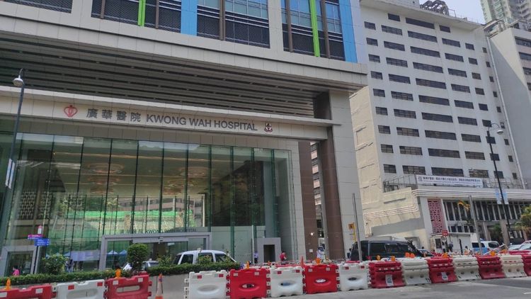 醫療健康, 廣華醫院新急症室, 入口搬遷至碧街, 香港財經時報