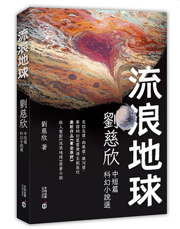 一本讀書會懶人包, 商務, 三聯, 中華書局適用, 268元入會讀120本電子書, 再送200元現金劵, 優惠詳情, 入會方法