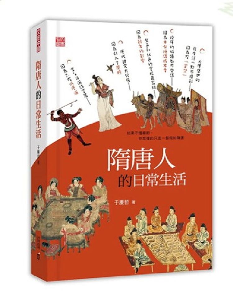 一本讀書會懶人包, 商務, 三聯, 中華書局適用, 268元入會讀120本電子書, 再送200元現金劵, 優惠詳情, 入會方法