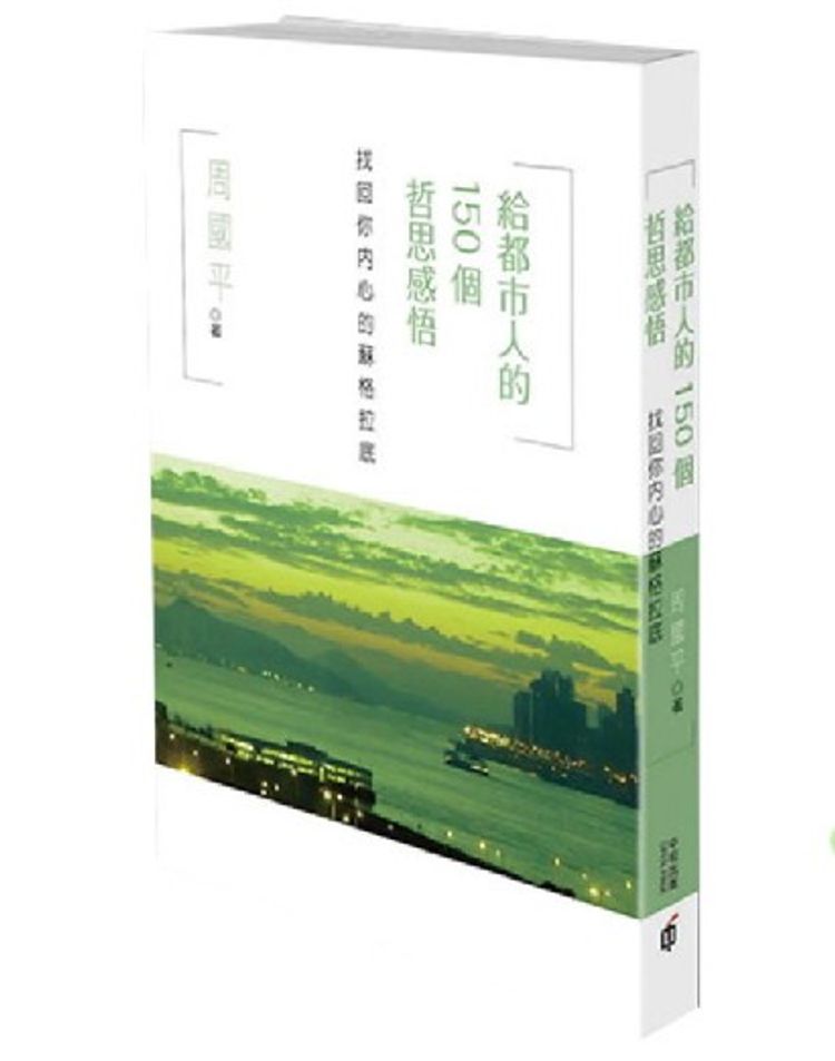 一本讀書會懶人包, 商務, 三聯, 中華書局適用, 268元入會讀120本電子書, 再送200元現金劵, 優惠詳情, 入會方法