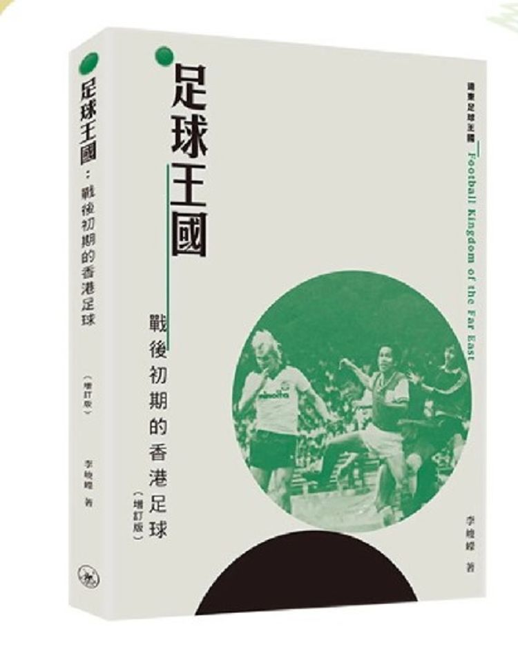 一本讀書會懶人包, 商務, 三聯, 中華書局適用, 268元入會讀120本電子書, 再送200元現金劵, 優惠詳情, 入會方法