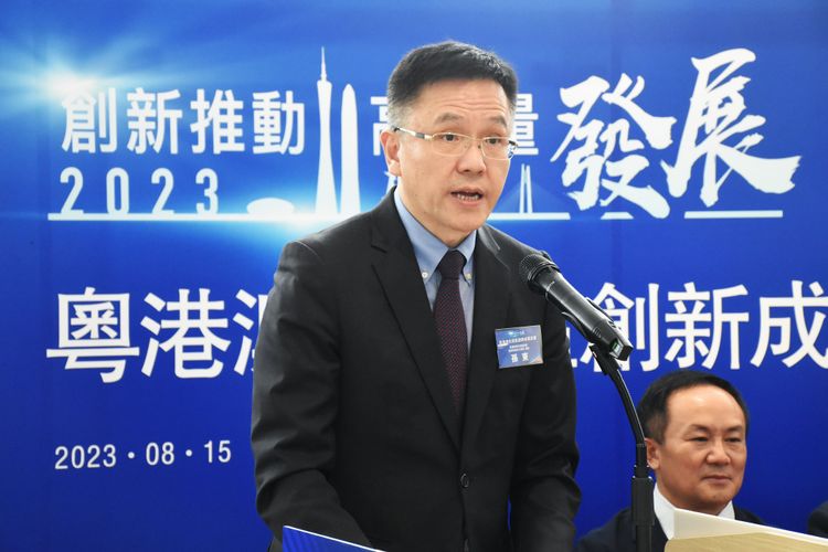 2023粵港澳大灣區創新成果巡展