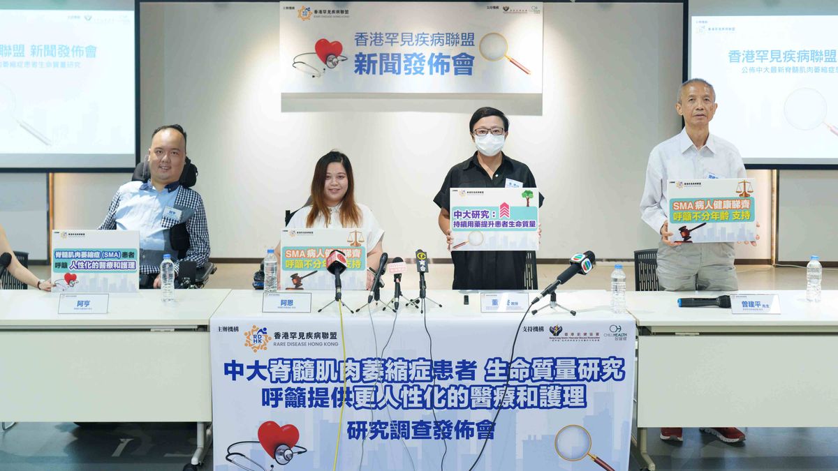 醫療健康, 香港脊髓肌肉萎縮症患者資助用藥有年齡限制, 26歲起申請會被拒, 香港財經時報