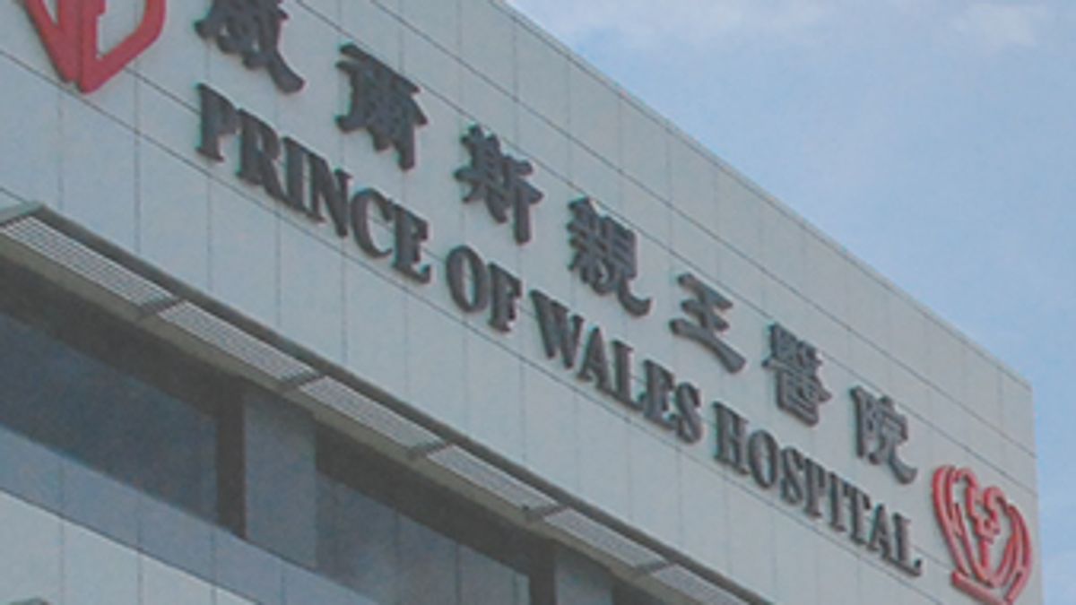 威爾斯親王醫院x光部昨傍晚有天花石屎掉落, 幸無人受傷, 香港財經時報