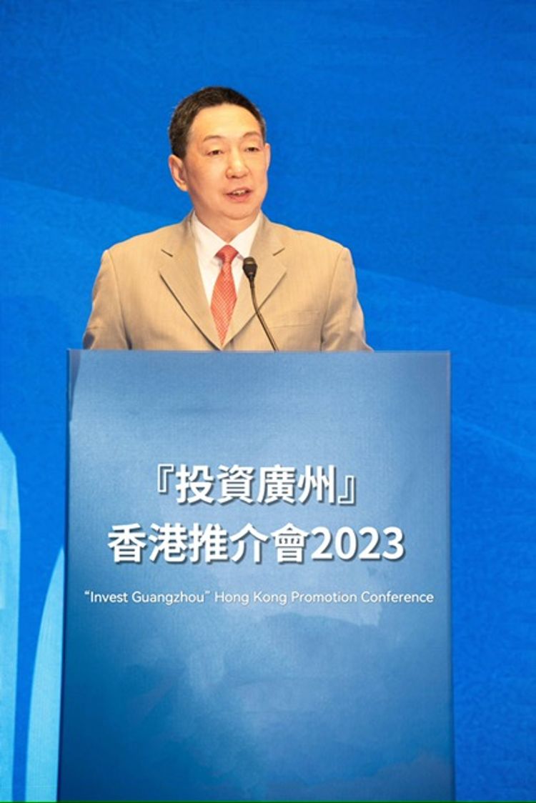 投資廣州, 香港推介會2023