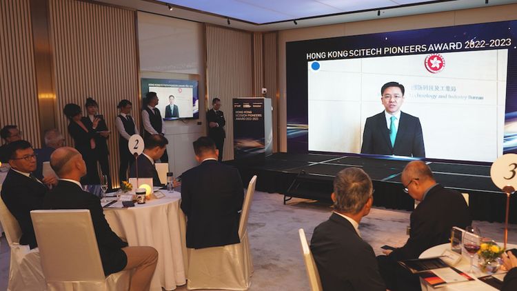 主禮嘉賓創新科技及工業局局長孫東以視頻形式為頒獎典禮致辭。