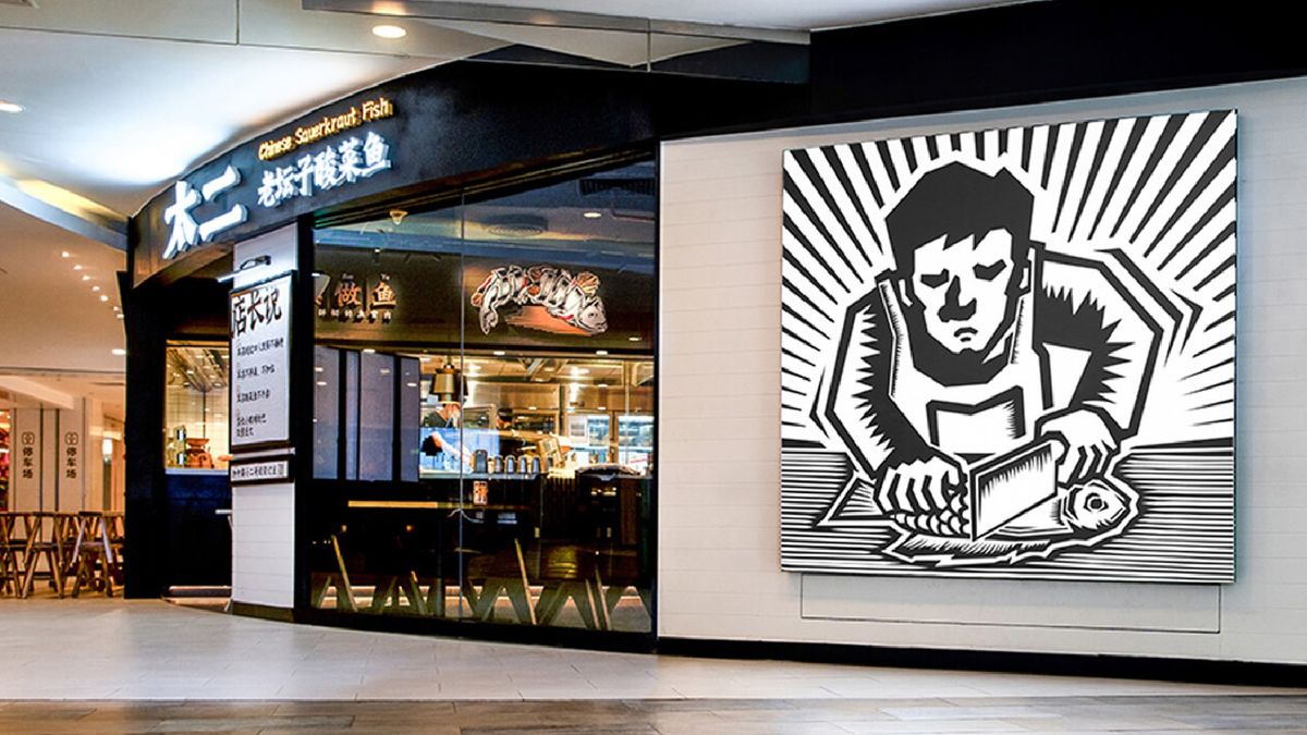 內地太二酸菜魚｜來港連開4間分店、香港酸菜魚比深圳貴Xx倍