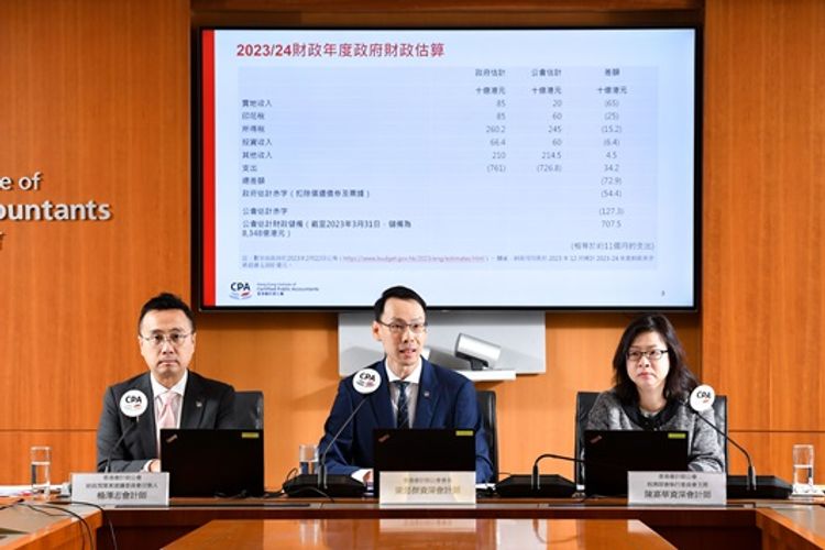 財政預算案2024, 香港會計師公會, HKBT, 香港財經時報