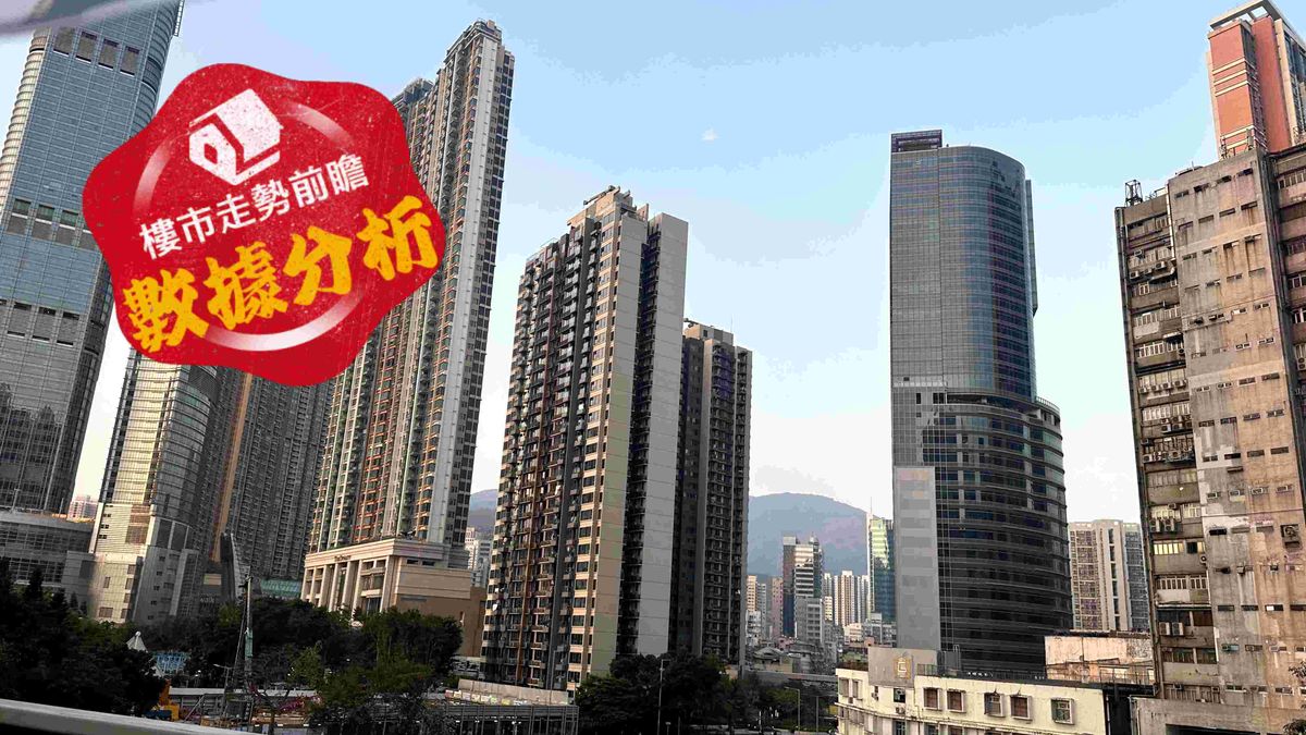 樓市走勢前瞻, 數據分析, 高力, 香港財經時報