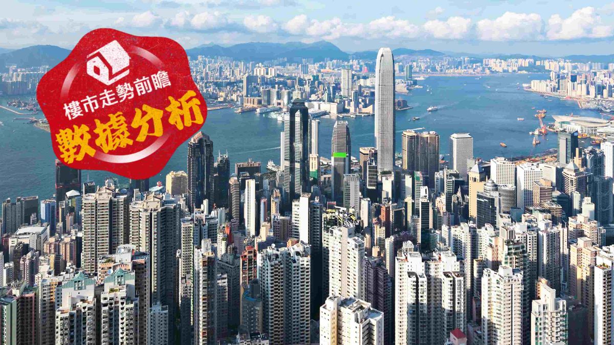 樓市走勢前瞻, 數據分析, HKBT, 香港財經時報