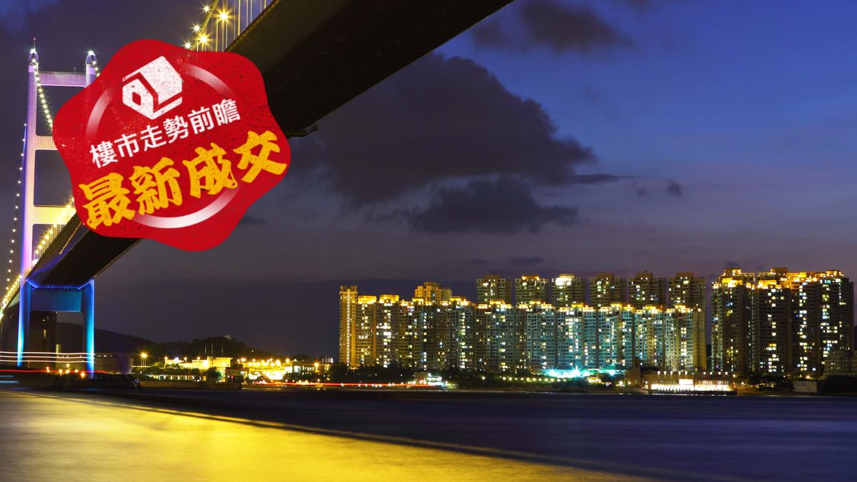 樓市走勢前瞻, 最新成交, 珀麗灣單日3宗成交, 上車客438萬即睇即買向南海景1房單位, 香港財經時報