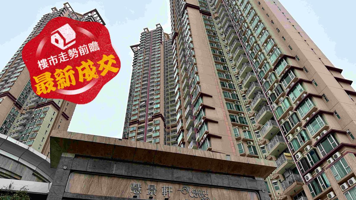 樓市走勢前瞻, 最新成交, 天水圍慧景軒中層2房單位減價25萬, 515萬沽7年升值, 香港財經時報