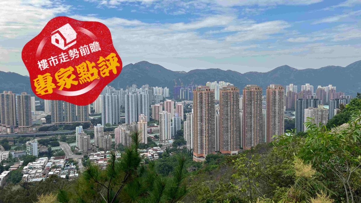 樓市走勢前瞻, 專家點評, 現在的樓市最理想, 有人減價又有人買樓, 踐踏樓市的只是人心, 香港財經時報