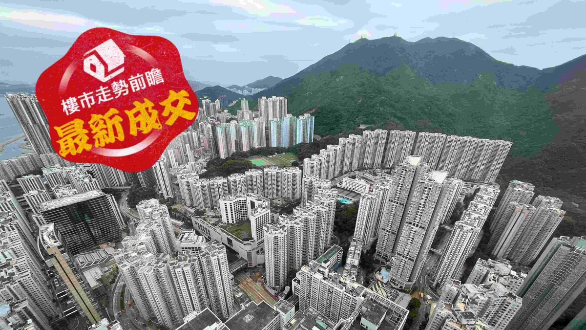 樓市走勢前瞻, 最新成交, 康怡花園685實呎山景3房套放盤不足半年減至950萬易手, 香港財經時報
