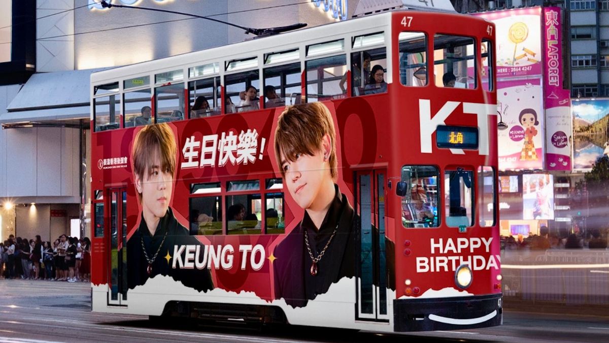 「姜叮」再臨！ 姜濤香港後援會請市民4.30免費搭電車 同賀姜濤25歲生日