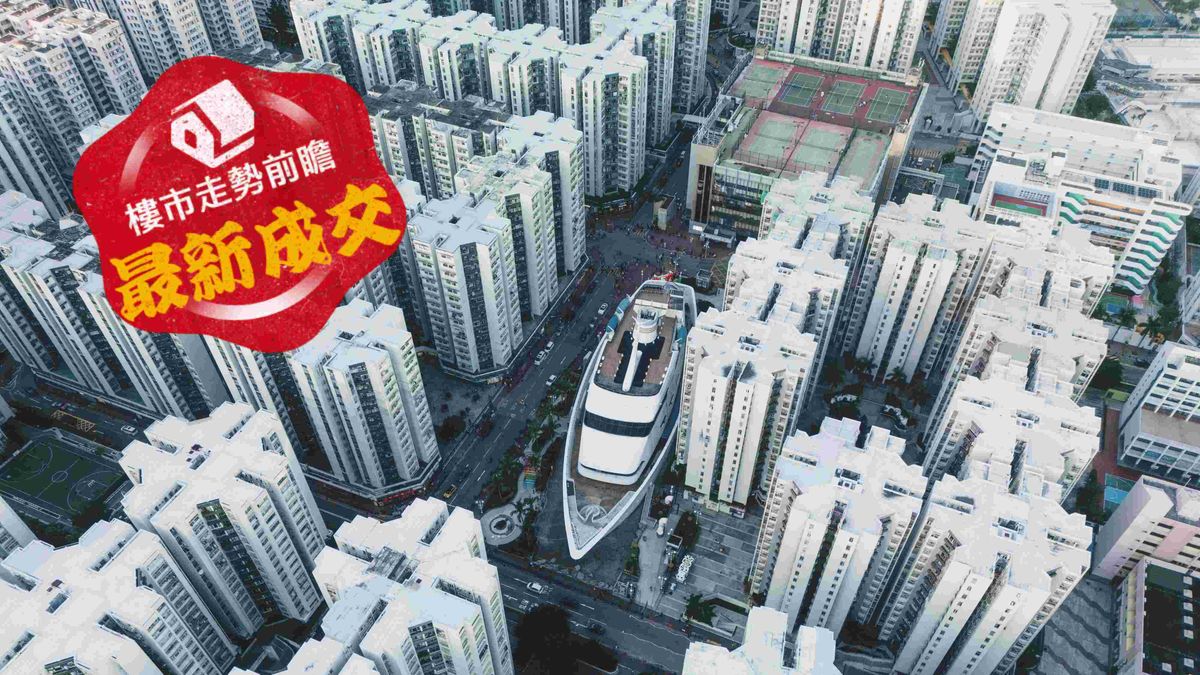 樓市走勢前瞻, 最新成交, 黃埔花園高層647實呎望內園單位, 區內用家800萬承接, 香港財經時報