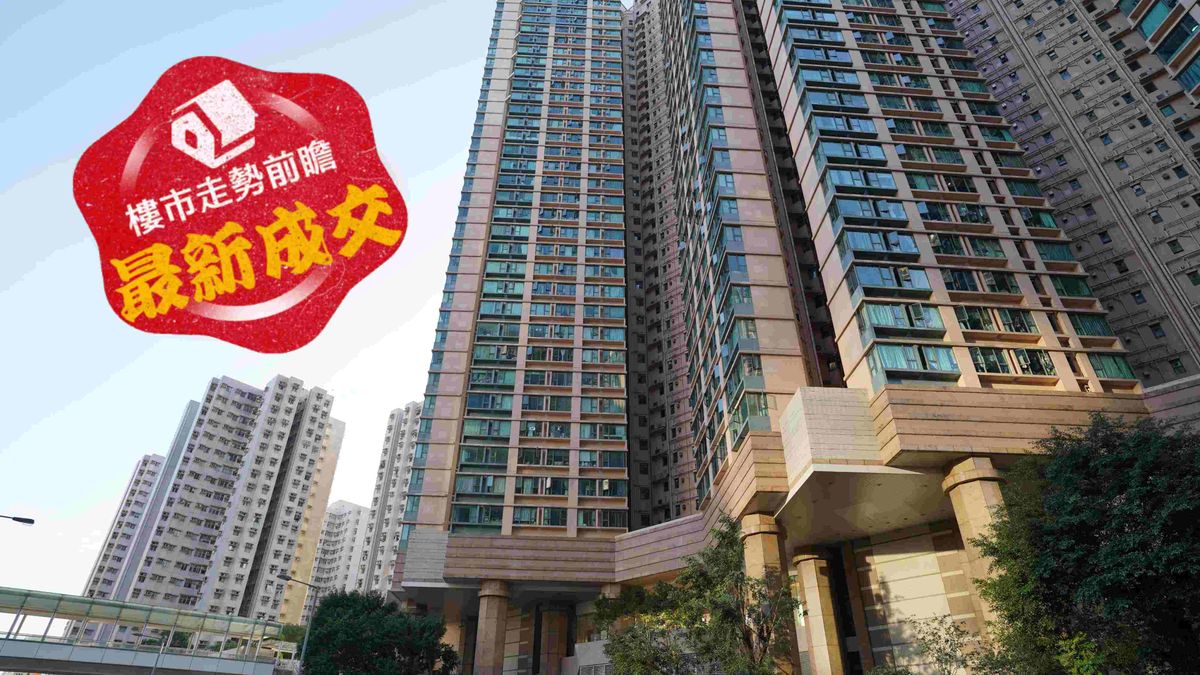 樓市走勢前瞻, 柏景灣成交, 上車客845萬入市466呎2房單位, 實呎價約18133元, 香港財經時報