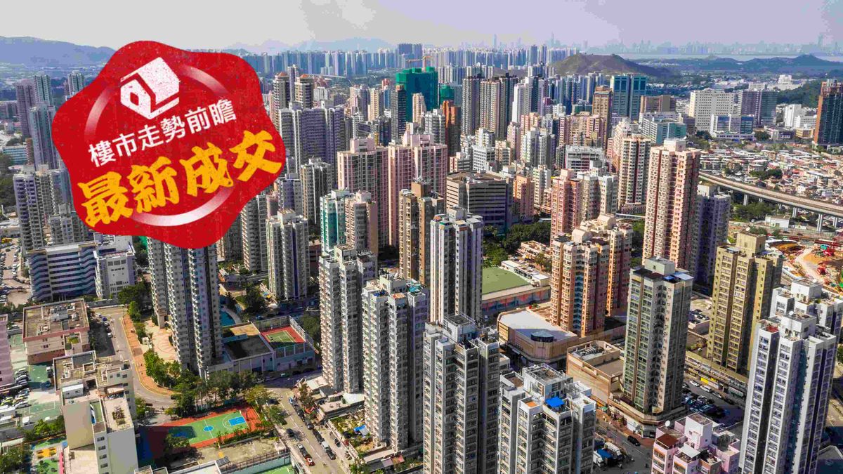 樓市走勢前瞻, 最新成交, 元朗采葉庭3房套戶跌穿600萬創8年新低, 呎價僅9562元, 香港財經時報