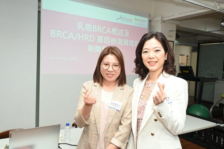 癌症資訊網慈善基金推出「HRDetect」計劃！提供免費BRCA/HRD基因檢測資助！料6種癌症病人受惠