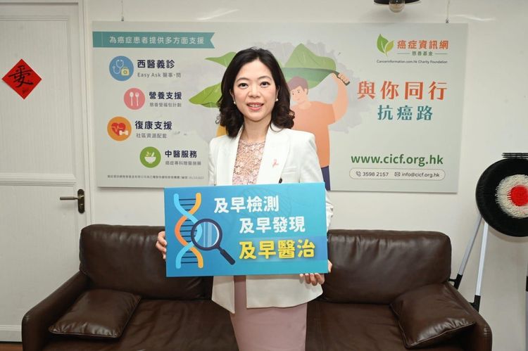 癌症資訊網慈善基金推出「HRDetect」計劃！提供免費BRCA/HRD基因檢測資助！料6種癌症病人受惠