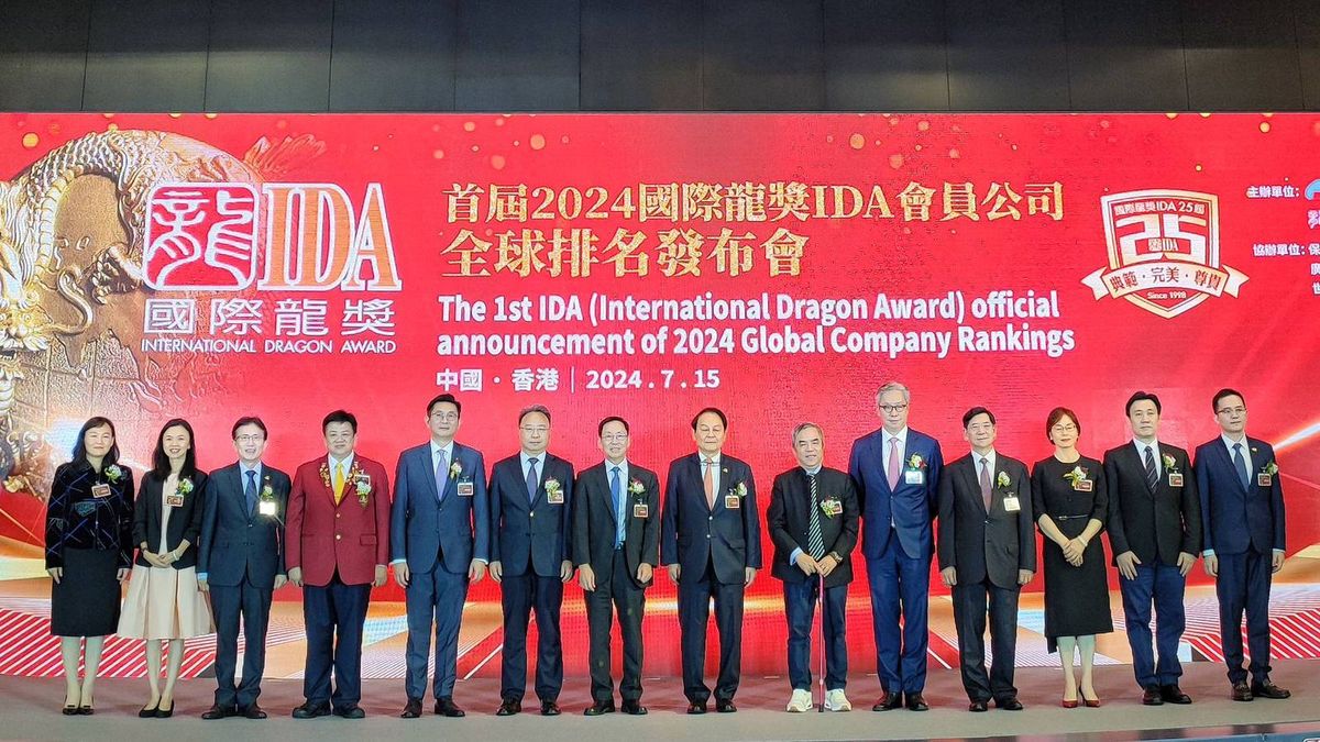 首屆2024國際龍獎IDA, hkbt, 香港財經時報