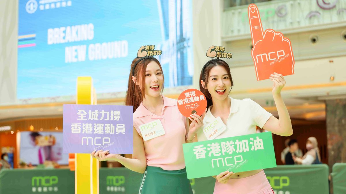 巴黎奧運, 恒基商場, 恒基地產, 新都城, 新港城, 親子好去處, 香港好去處, hkbt, 香港財經時報