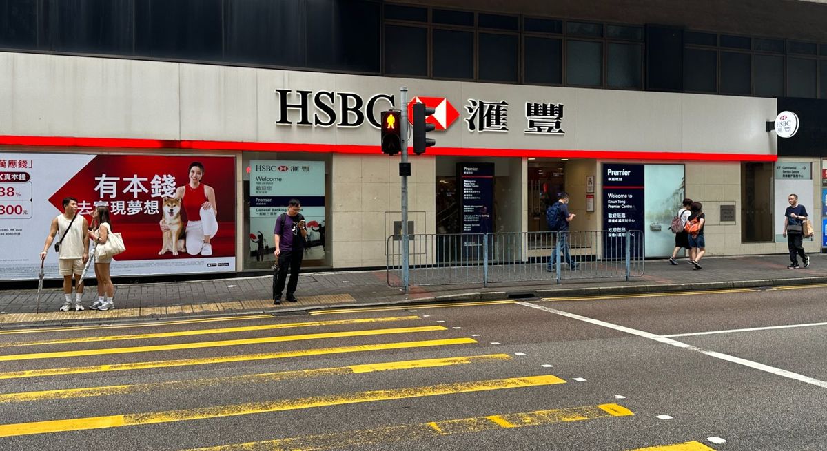 匯豐控股, hkbt, 香港財經時報
