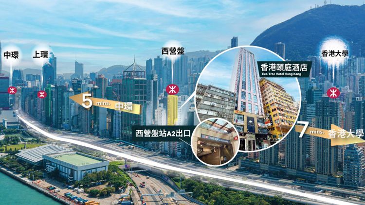 世邦魏理仕, 頤庭酒店, hkbt, 香港財經時報