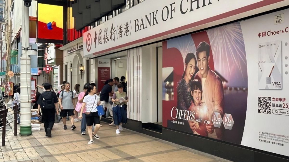 港股推薦, 中銀香港, HKBT, 香港財經時趣