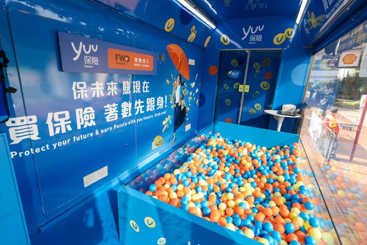 yuu, fwd, 富衛, 4款保險產品, 投保迎新優惠, 賺高達5萬積分, hkbt, 香港財經時報
