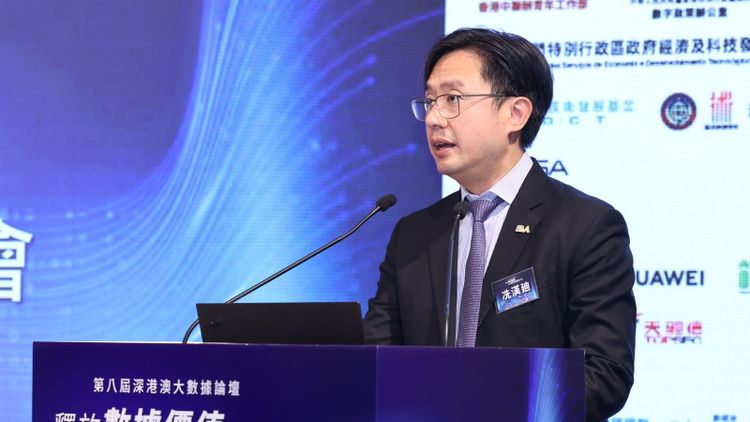 互聯網專業協會會長冼漢廸致歡迎辭
