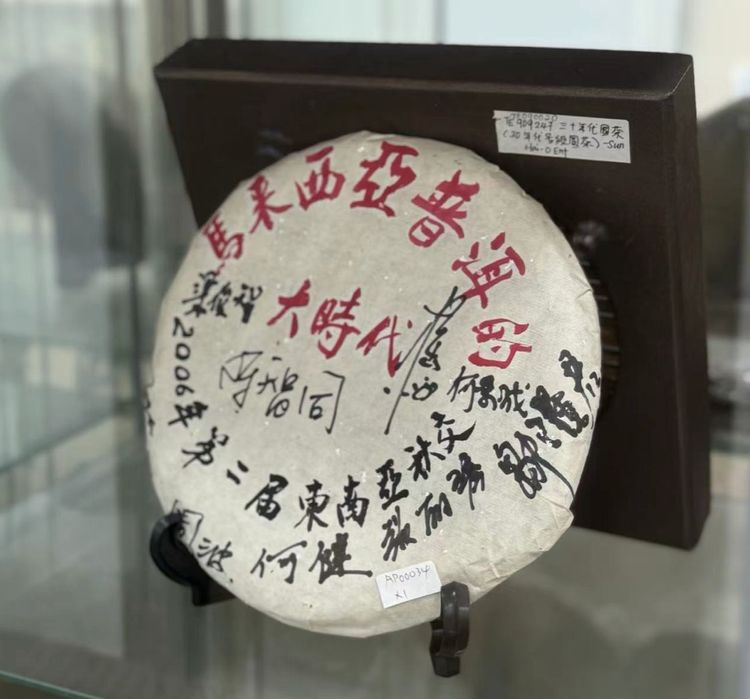 海鷗集團