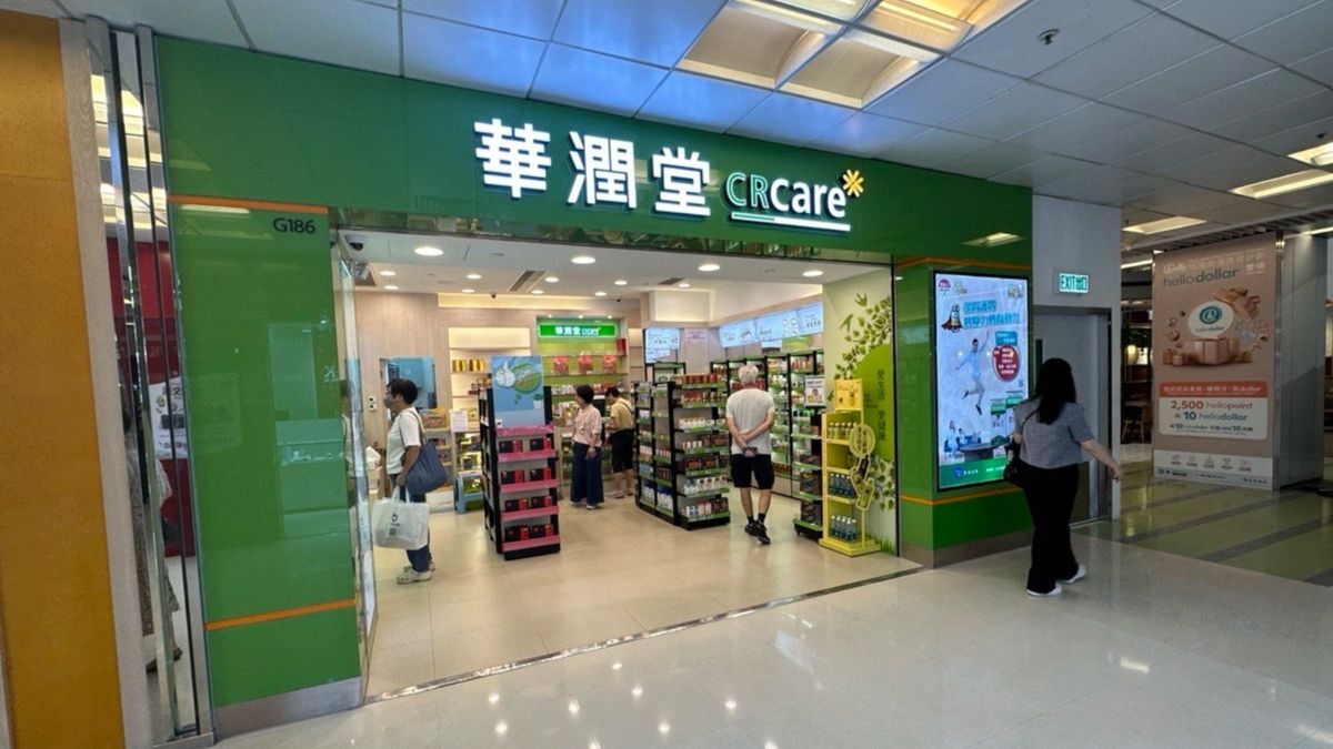 華潤堂, 香港零售業, hkbt, 香港財經時報