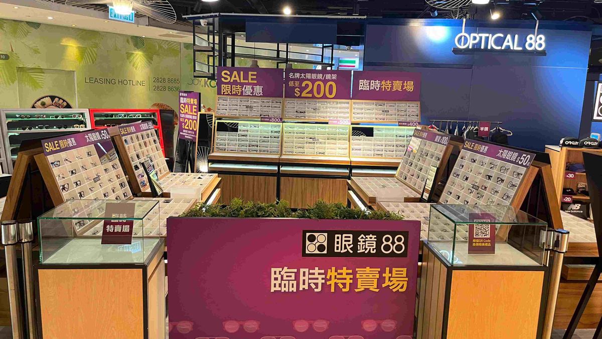眼鏡88開倉優惠逾400款名牌眼鏡200元起, 眼鏡配件10元起詳情