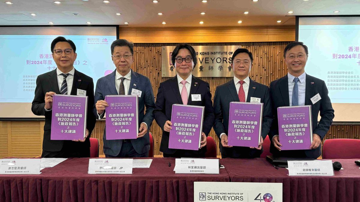 施政報告2024, 香港測量師學會倡居屋只可居二市場出售, 不可補地價自由買賣