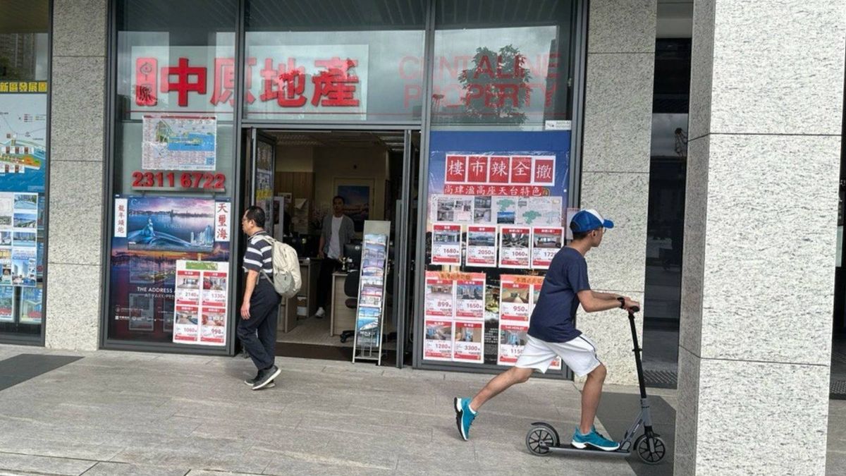 中原城市領先指數, 中原地產, hkbt, 香港財經時報