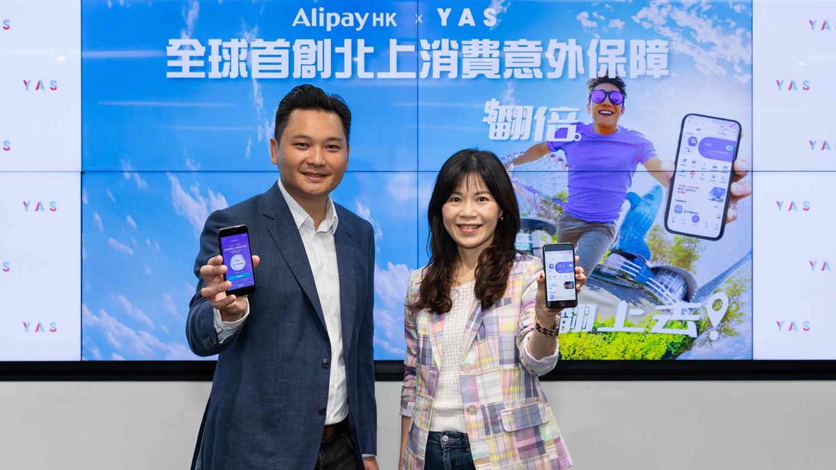 yas攜手alipayhk免費送北上消費意外保障, 單次最高保障額達10萬