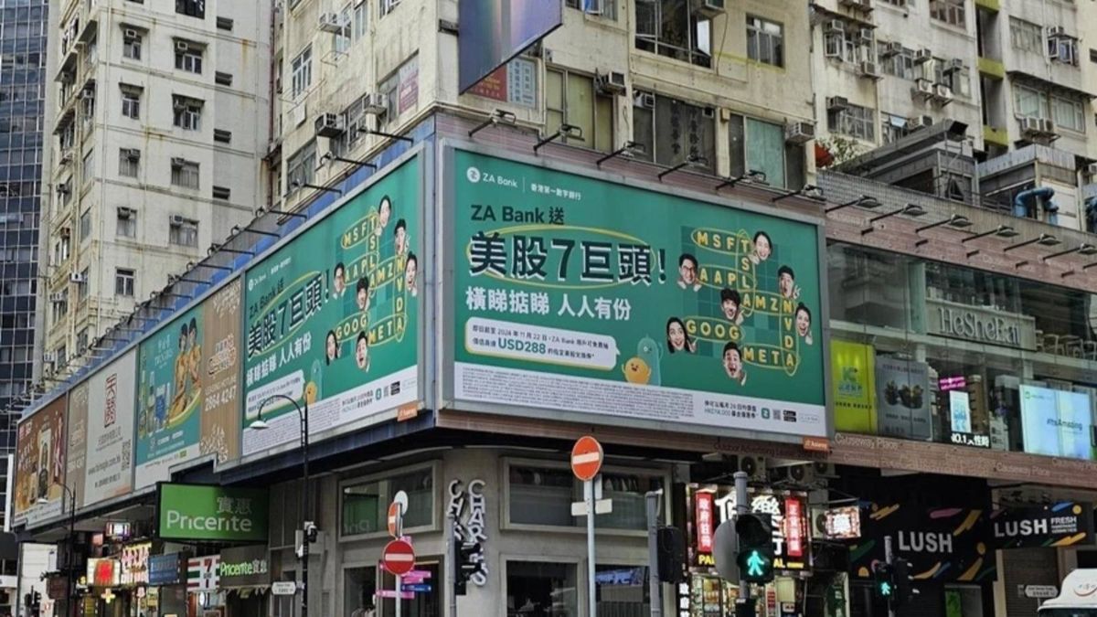 ZA Bank, 美股7巨頭, hkbt, 香港財經時報