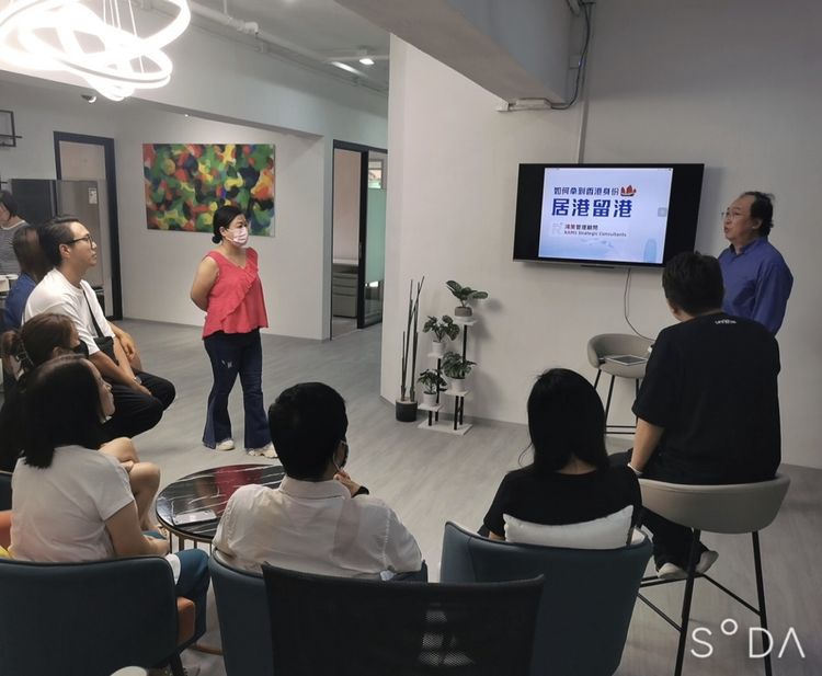 向大家分享新推出的高才及專才規劃重點