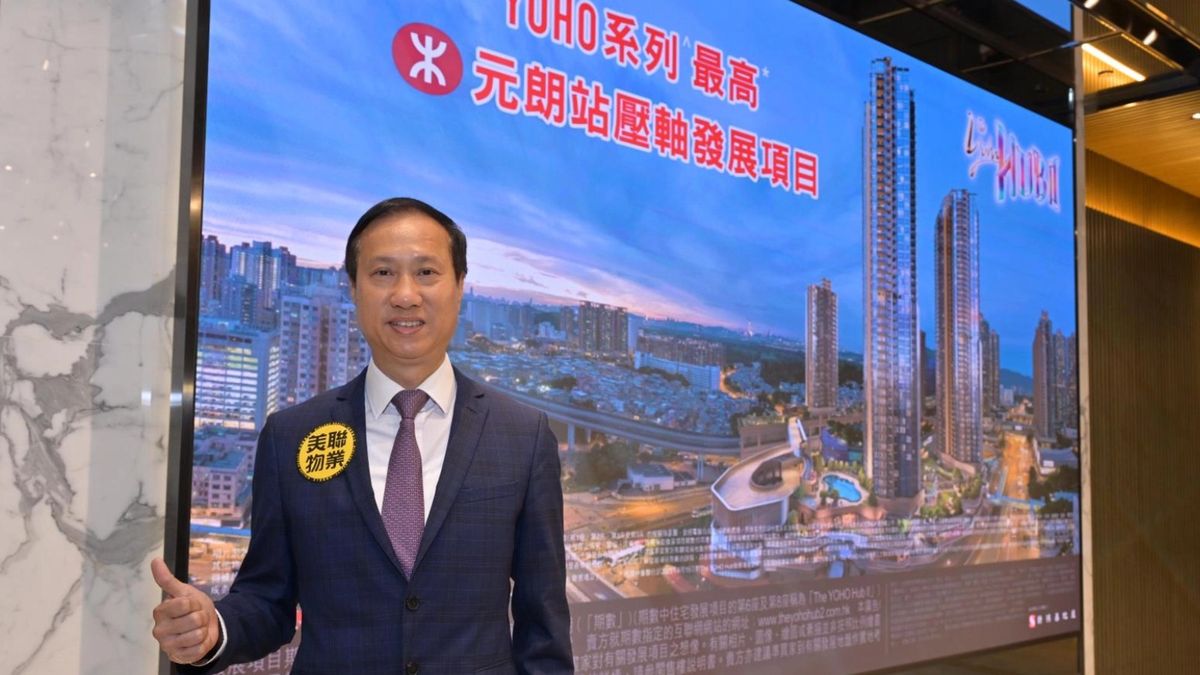 新盤2024, 新地, The YOHO Hub II, 首張價單, 美聯物業, 布少明, 租金回報, hkbt, 香港財經時報