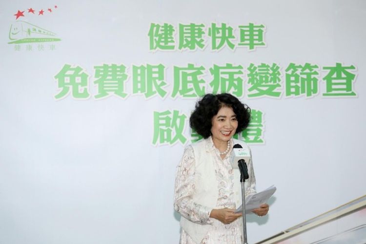 健康快車