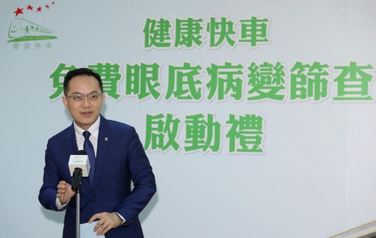 衞生署署長林文健醫生出席《健康快車免費眼底病變篩查》服務啟動儀式。